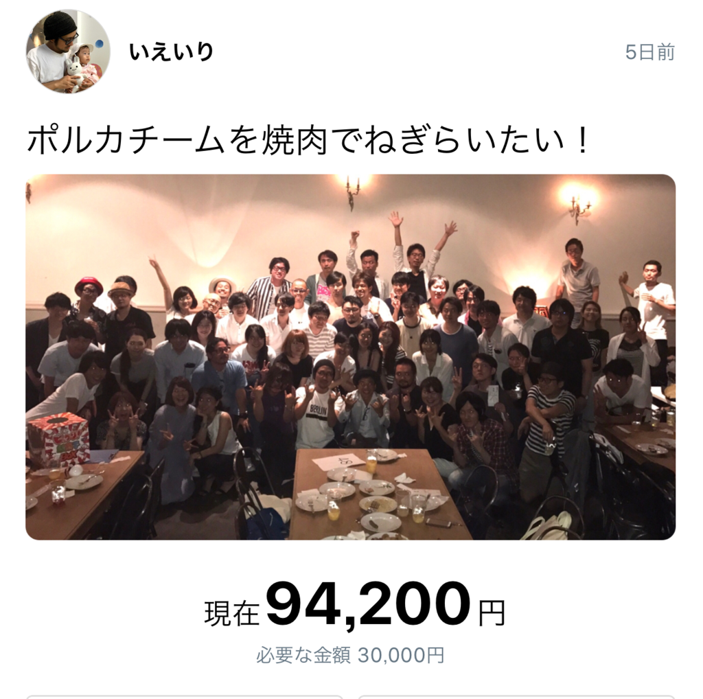 f:id:aiueo110view:20170815173959p:plain f:id:aiueo110view:20170815173959p:plain