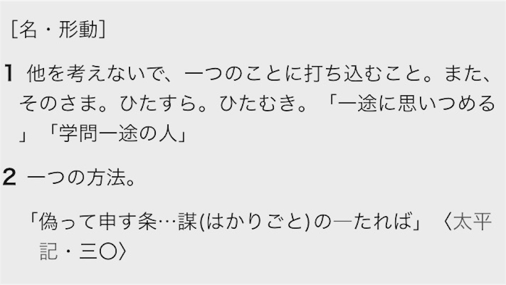 見つめた君の照れ笑いが今は正解