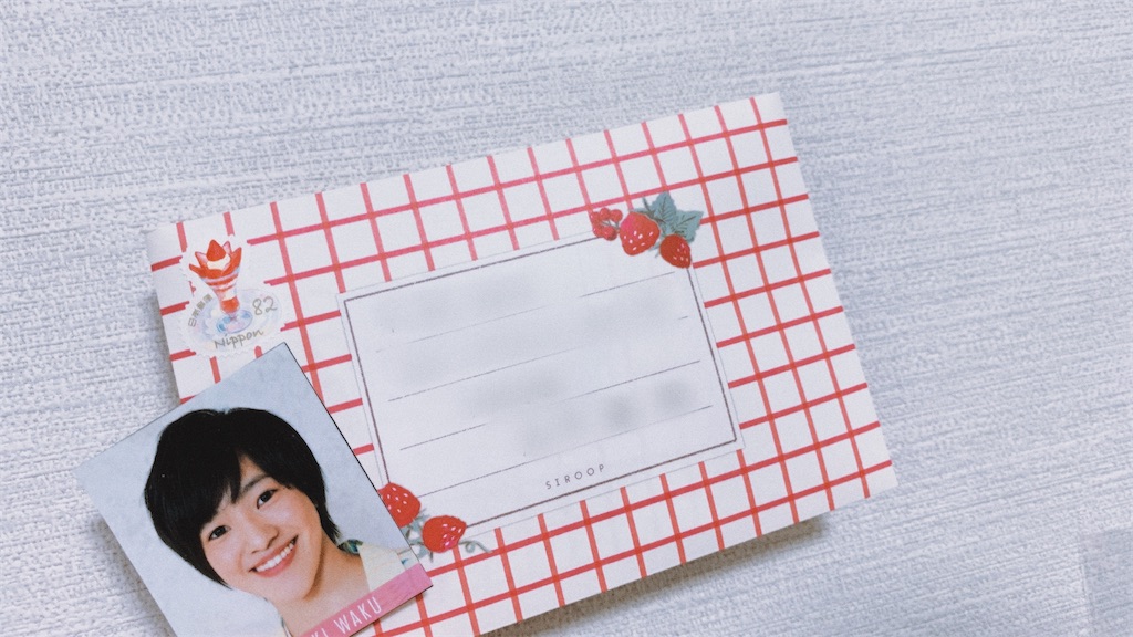 f:id:aiueo78:20210307205307j:image f:id:aiueo78:20210307205307j:image