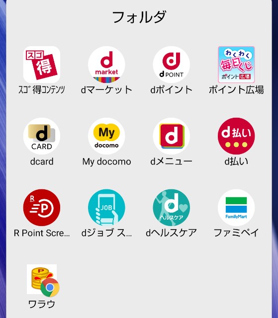 f:id:aiueo_abcde:20220109214735j:image