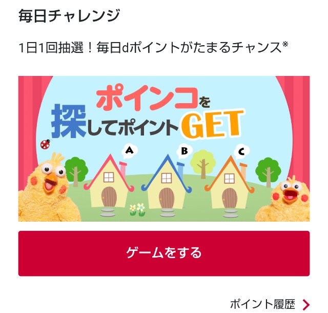 f:id:aiueo_abcde:20220109215159j:image