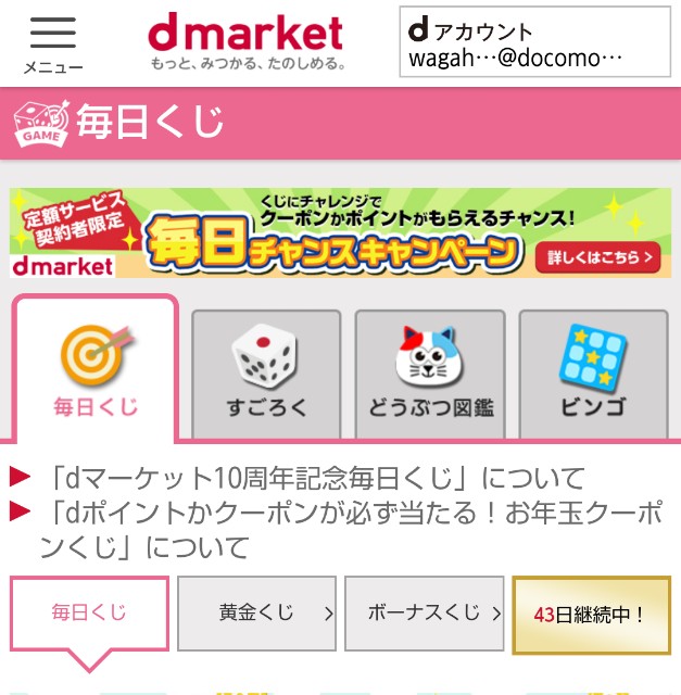 f:id:aiueo_abcde:20220109215331j:image