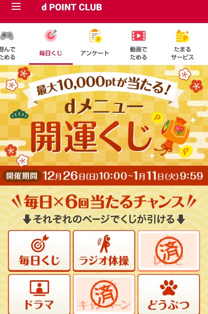 f:id:aiueo_abcde:20220109215410j:image