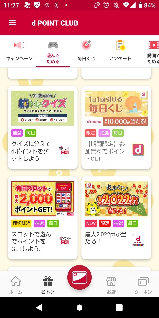 f:id:aiueo_abcde:20220109215654j:image