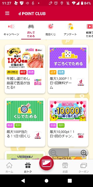 f:id:aiueo_abcde:20220109215712j:image