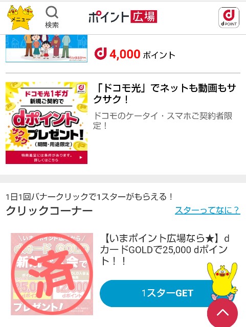 f:id:aiueo_abcde:20220109215824j:image