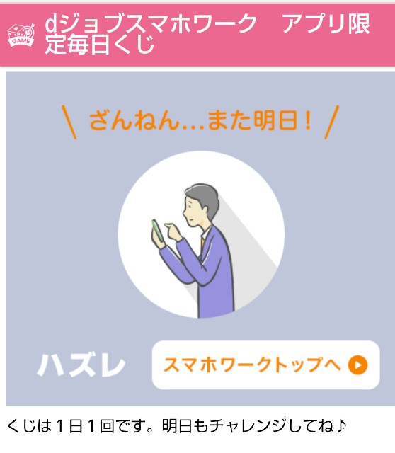 f:id:aiueo_abcde:20220109215958j:image