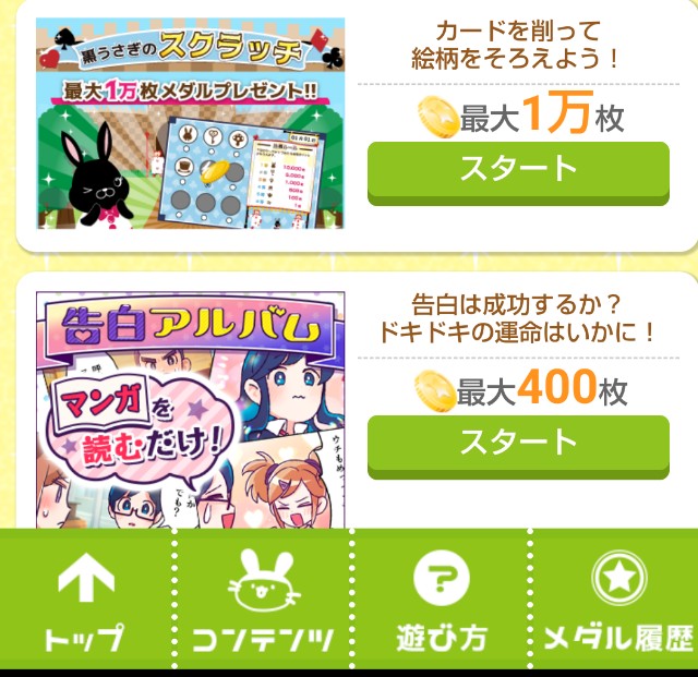 f:id:aiueo_abcde:20220109220040j:image