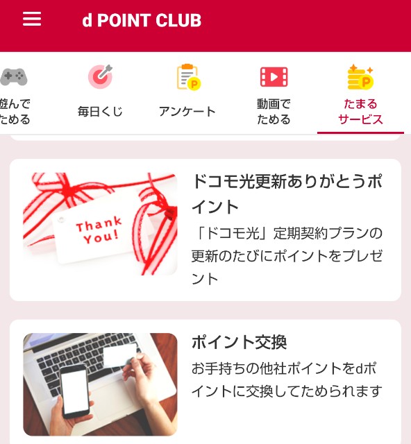 f:id:aiueo_abcde:20220109220302j:image
