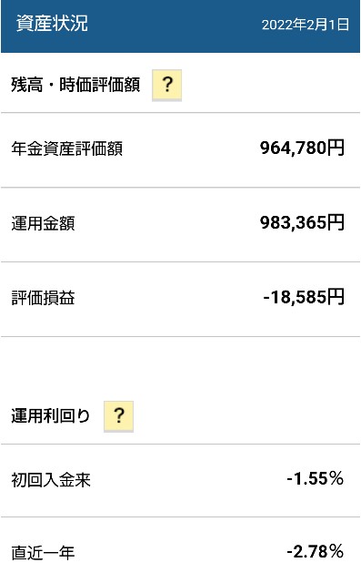 f:id:aiueo_abcde:20220201152801j:image