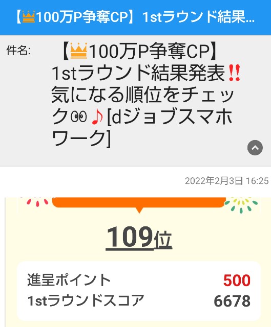 f:id:aiueo_abcde:20220210195558j:image