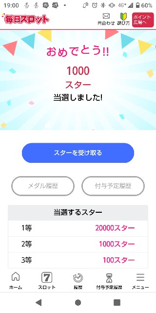 f:id:aiueo_abcde:20220210200917j:image