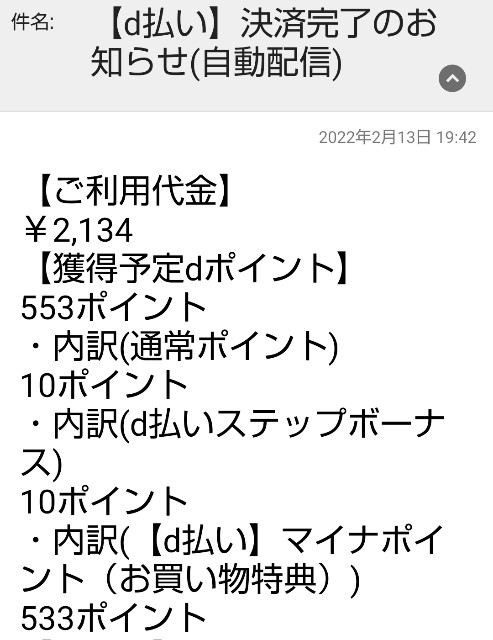 f:id:aiueo_abcde:20220214231545j:image