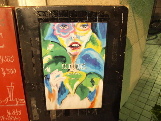 f:id:aiueobake:20111014205702j:image