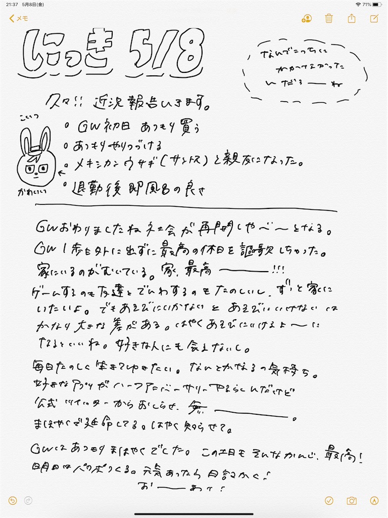 f:id:aiueoden:20200509015534j:image f:id:aiueoden:20200509015534j:image