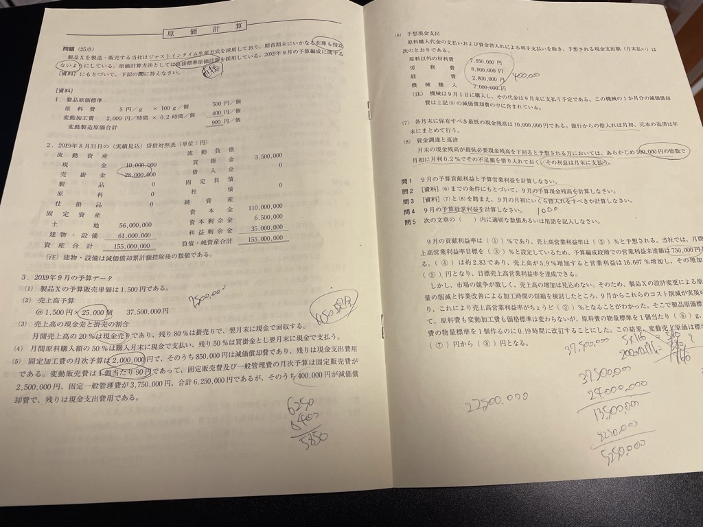 f:id:aiueonda123:20210711163811j:plain