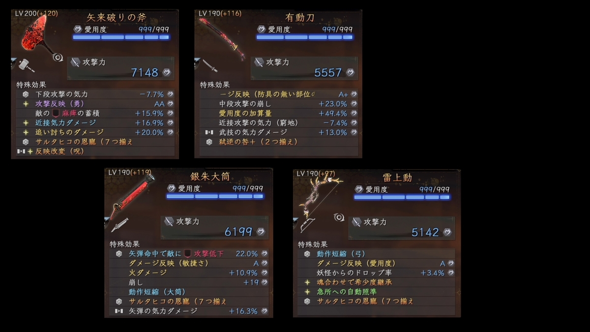 f:id:aiueonnn:20210814144346j:plain