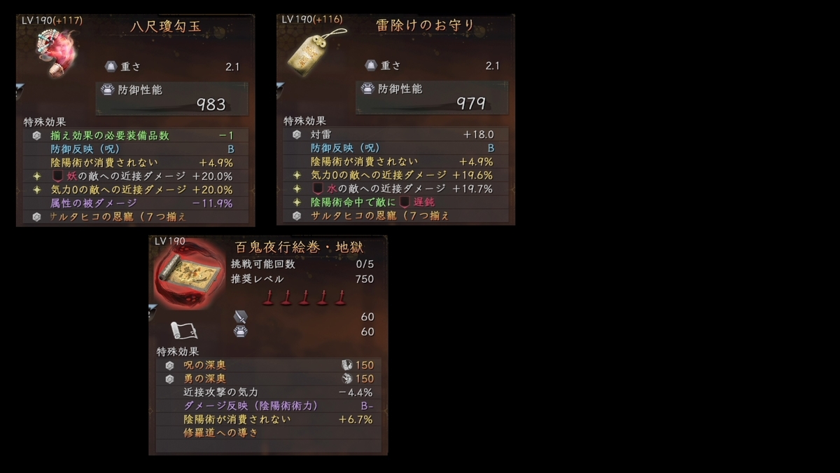 f:id:aiueonnn:20210814144424j:plain