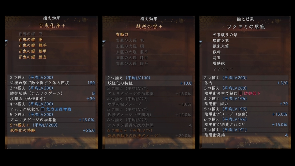 f:id:aiueonnn:20210920214244j:plain