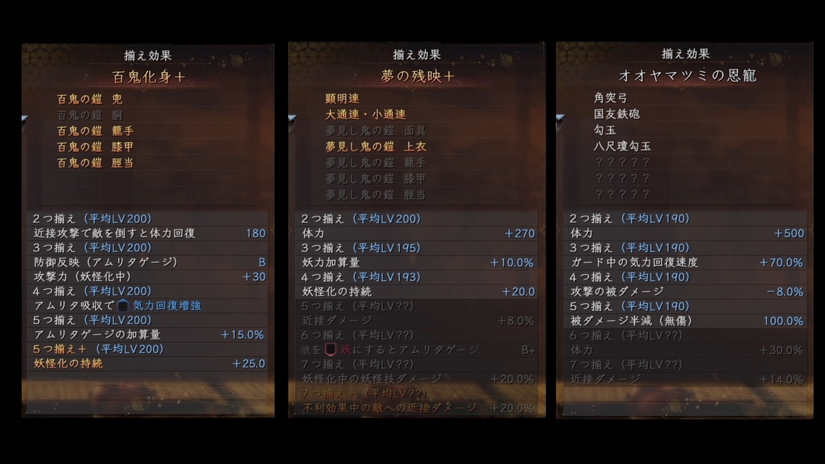 f:id:aiueonnn:20211114174030j:plain
