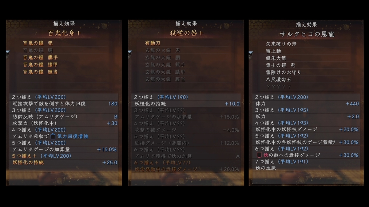 f:id:aiueonnn:20211116210412j:plain
