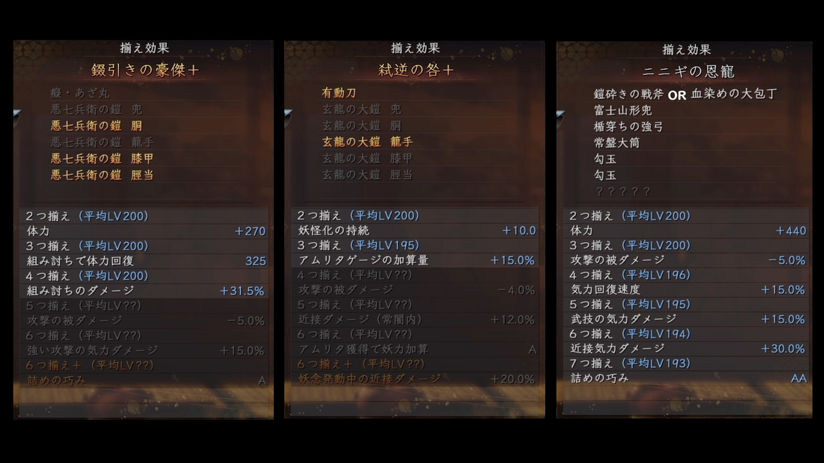 f:id:aiueonnn:20211122231505j:plain