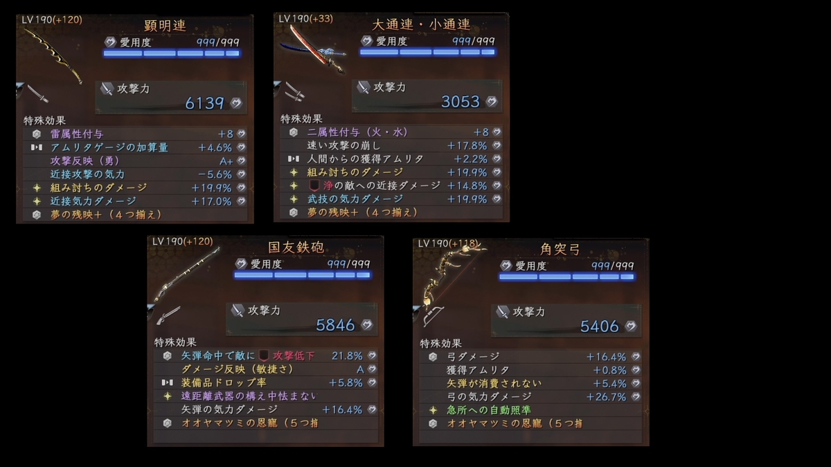f:id:aiueonnn:20211129223633j:plain