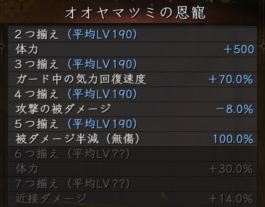 f:id:aiueonnn:20220130170823p:plain