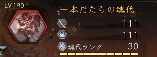 f:id:aiueonnn:20220201211240p:plain
