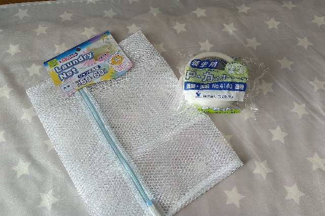 エアコンの吹き出し口にネットをかけました すてきな翼ブログ エアコンの吹き出し口にネットをかけました すてきな翼ブログ