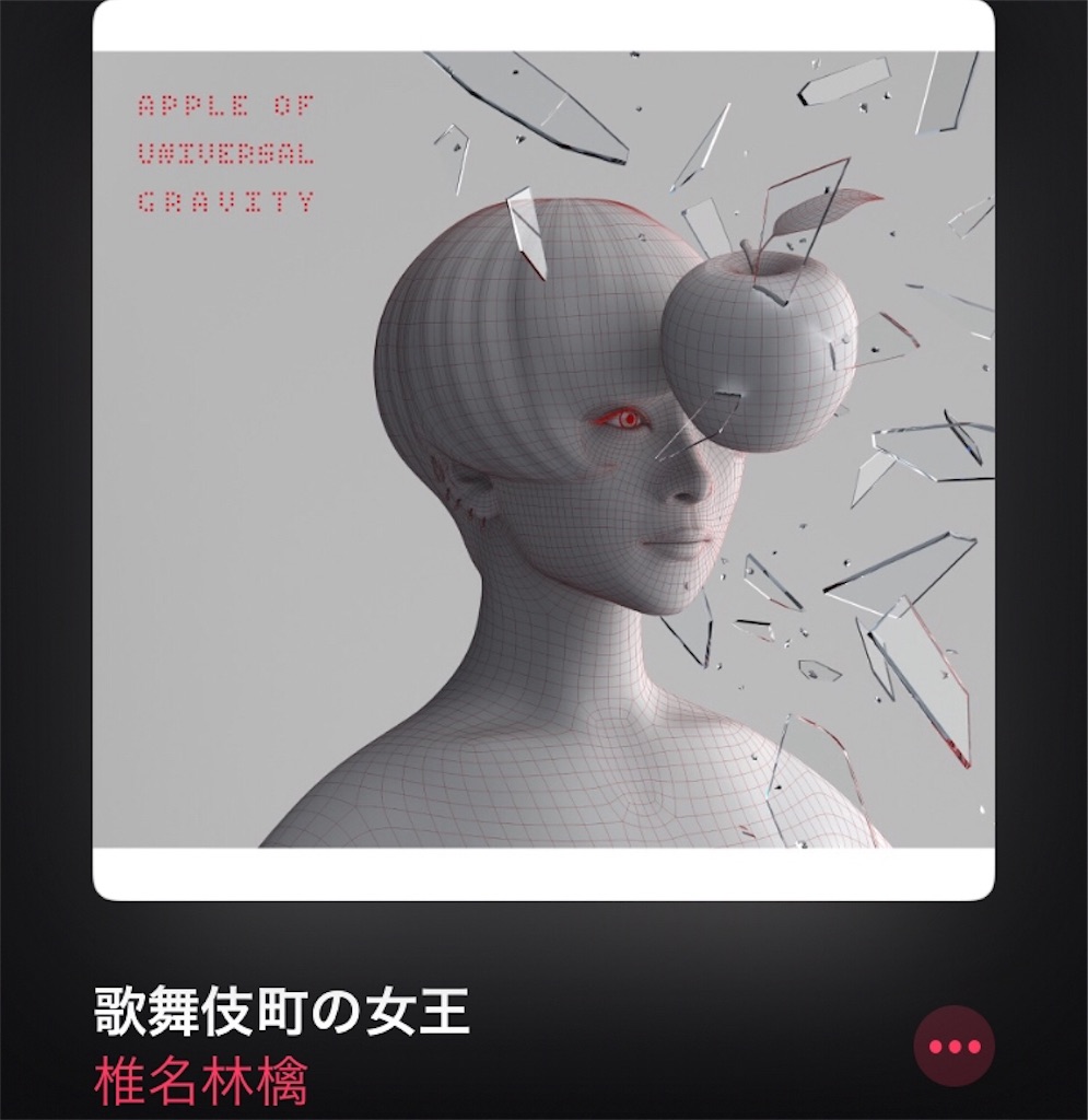 f:id:aiverson:20191119191836j:image f:id:aiverson:20191119191836j:image