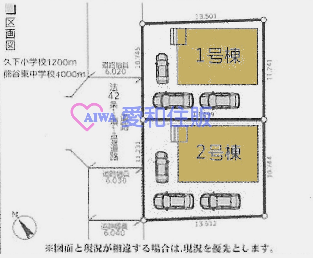 熊谷市久下3丁目新築一戸建て建売分譲住宅の区画図