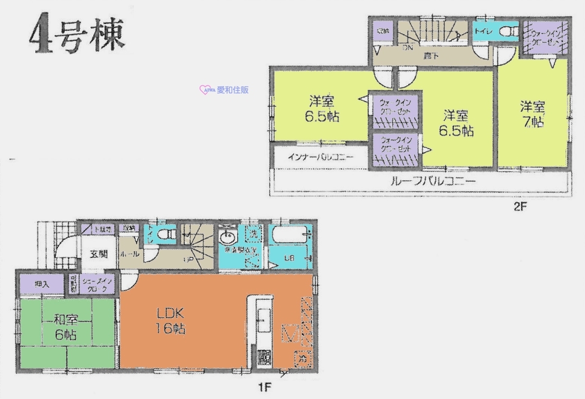 川島町中山新築一戸建て建売分譲住宅4号棟の間取り