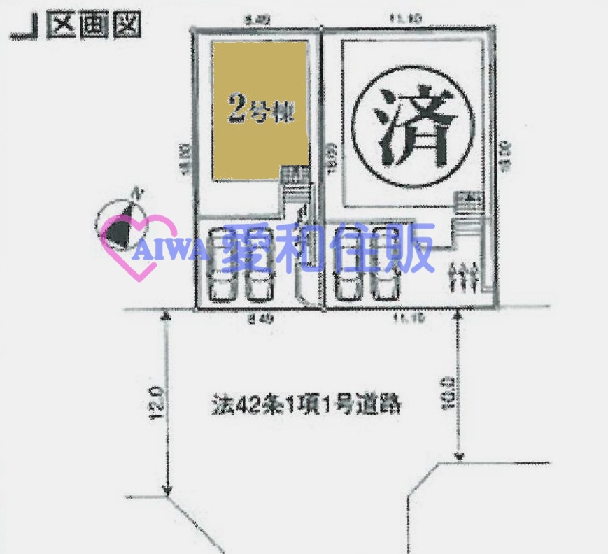 飯能市茜台1丁目新築一戸建て建売分譲住宅の区画図