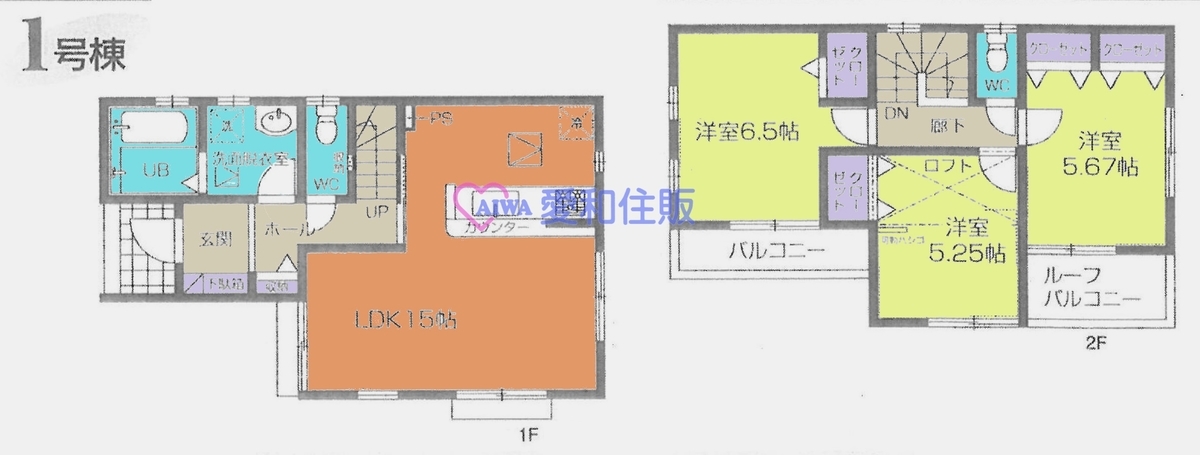 川越市小室新市区一戸建て建売分譲住宅の間取り図