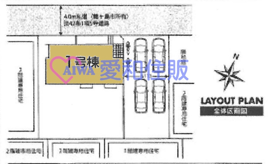 鶴ヶ島市藤金新築一戸建て建売分譲住宅の区画図