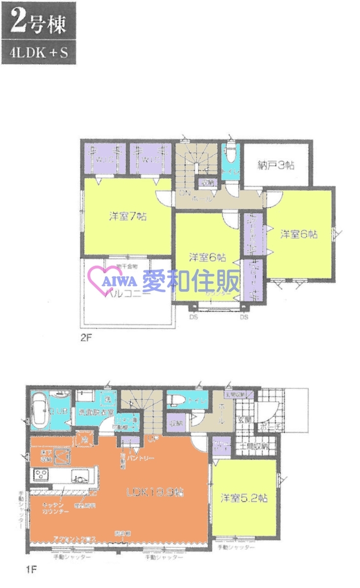 坂戸市鎌倉町新築一戸建て建売分譲住宅の間取り図