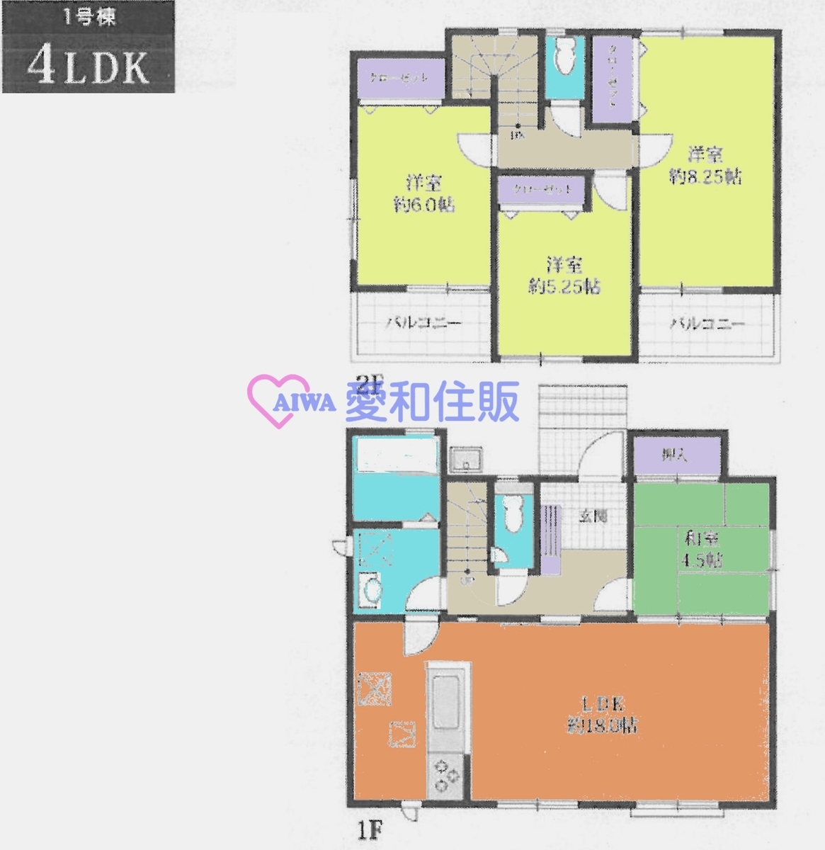 東松山市六軒町新築一戸建て建売分譲住宅の間取り図