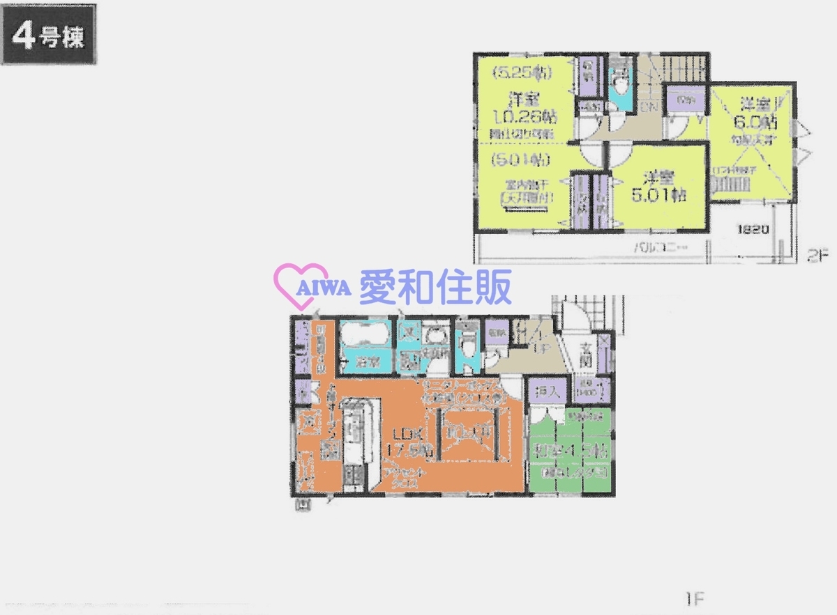 川越市石原町2丁目新築一戸建て建売分譲住宅4号棟の間取り