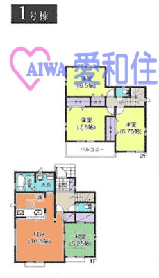 川越市宮元町新築一戸建て建売分譲の1号棟間取り