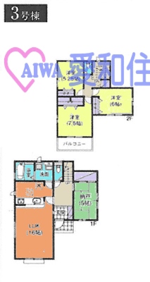 川越市宮元町新築一戸建て建売分譲の3号棟間取り