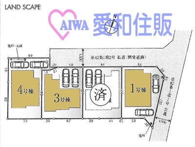 坂戸市関間3丁目新築一戸建て建売分譲住宅の区画図