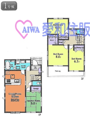 坂戸市関間3丁目新築一戸建て建売分譲住宅の1号棟間取り図