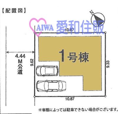 坂戸市千代田1丁目新築一戸建て建売分譲住宅の区画図