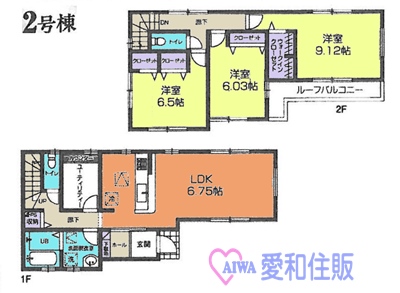 川越市志多町新築一戸建て建売分譲住宅の2号棟間取り