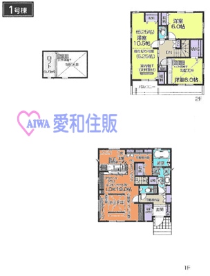 坂戸市千代田2丁目新築一戸建て建売分譲住宅の間取り図