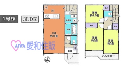 川越市霞ヶ関東３丁目新築一戸建て建売分譲住宅の1号棟の間取り図