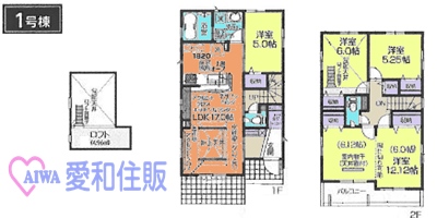 鶴ヶ島市富士見５丁目新築一戸建て建売分譲住宅の１号棟の間取り図