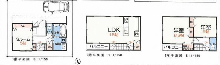 鶴ヶ島市上広谷新築一戸建て建売分譲住宅の間取り図