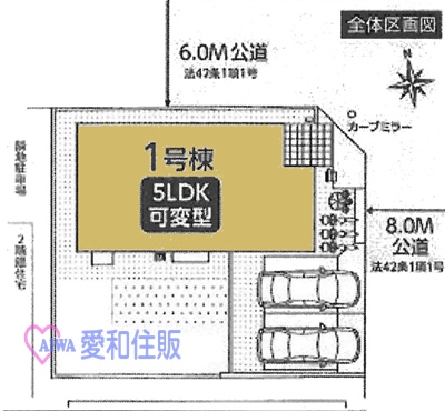 東松山市六軒町新築一戸建て建売分譲住宅の区画図